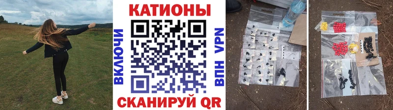 Магазины продажи наркотиков Усть-Джегута СОЛЬ  Кодеин  Гашиш  COCAIN  МЕФ 