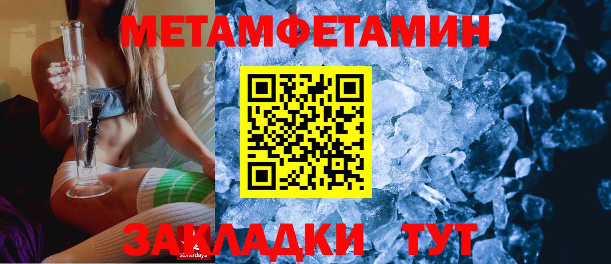 АМФ Premium  Амфетамин  Усть-Джегута  Вход с VPN 