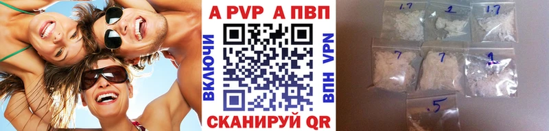 A PVP крисы CK  Усть-Джегута 