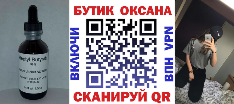 Бутират оксана  маркетплейс какой сайт  Усть-Джегута 