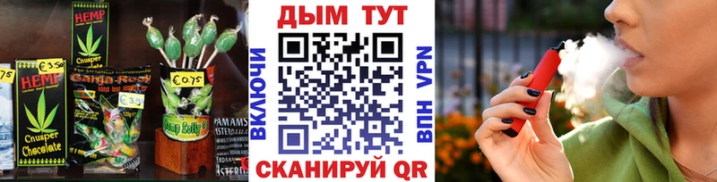 Cannafood конопля  Усть-Джегута 