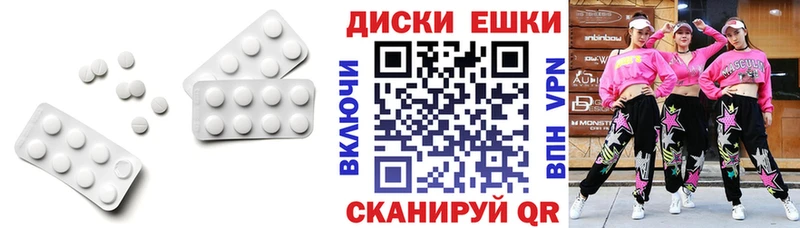 ЭКСТАЗИ Дубай  где продают   Усть-Джегута 