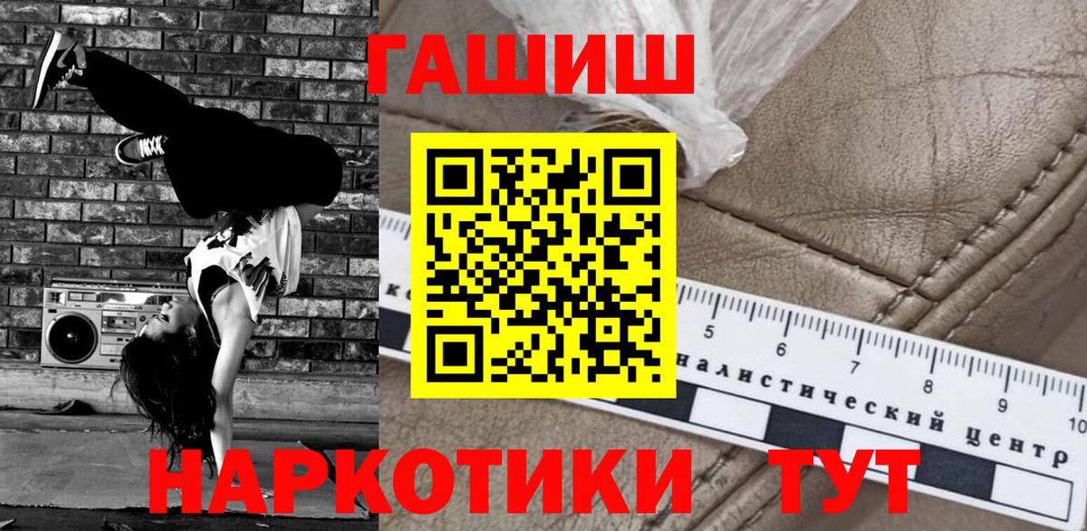 Галлюциногенные грибы Усть-Джегута