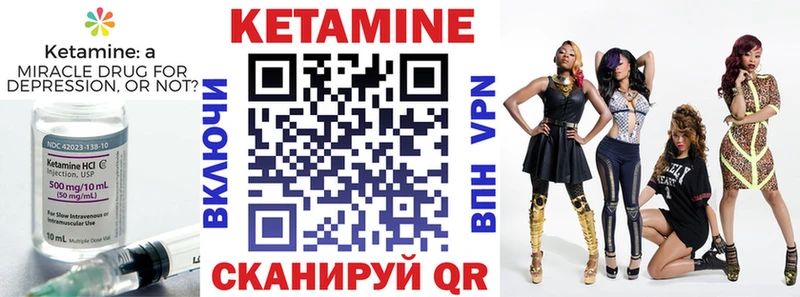 купить закладку Усть-Джегута гидра ТОР Кетамин ketamine