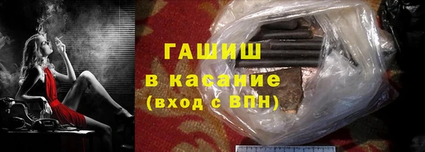 стафф Магадан