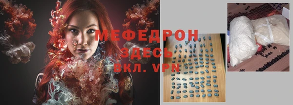 мефедрон Медвежьегорск
