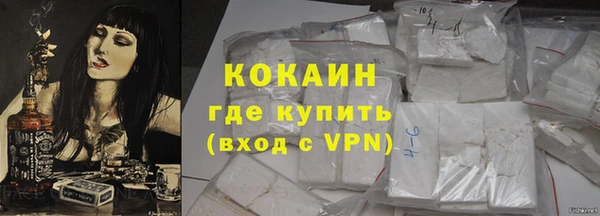 мефедрон Медвежьегорск