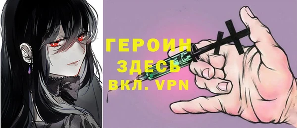 стафф Магадан