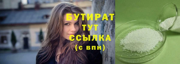 стафф Магадан