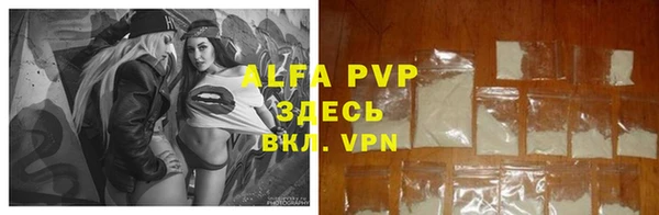 альфа пвп Магас