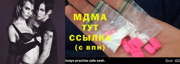 МДПВ Майский