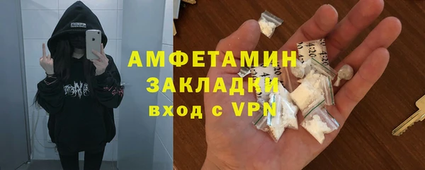 стафф Магадан