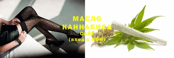 мефедрон Медвежьегорск