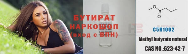 альфа пвп Магас