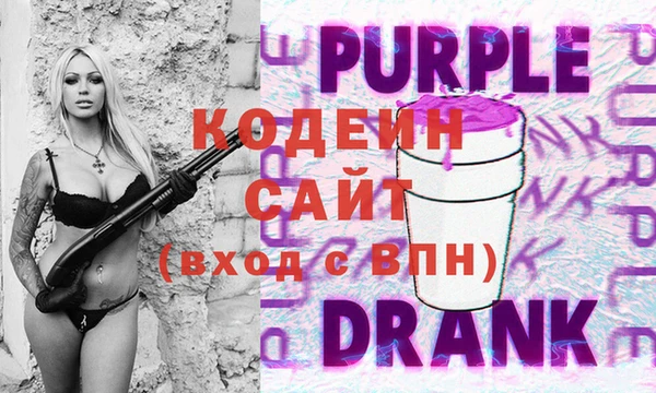 мефедрон Медвежьегорск