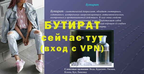 альфа пвп Магас