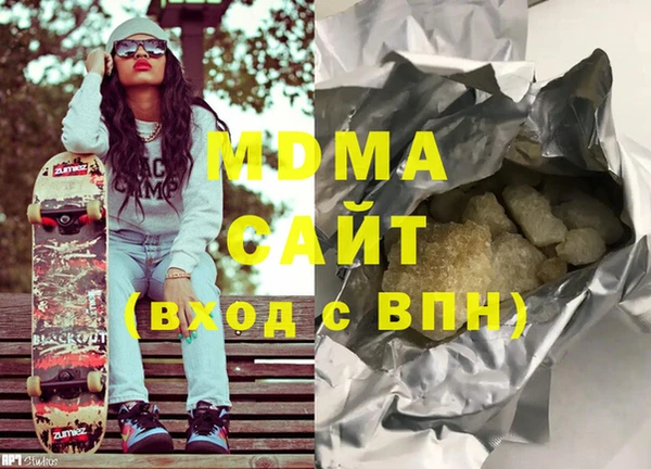 MDMA Мегион