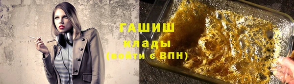 мефедрон VHQ Медногорск