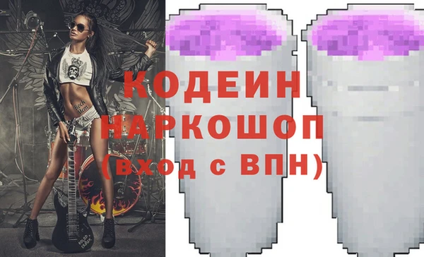 альфа пвп Магас