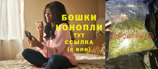 альфа пвп Магас