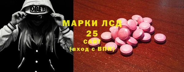 альфа пвп Магас