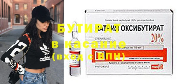 мефедрон Медвежьегорск