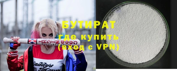 мефедрон Медвежьегорск