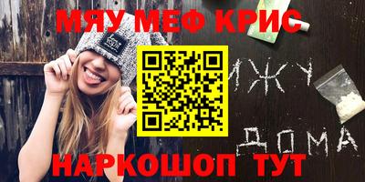 стафф Донской