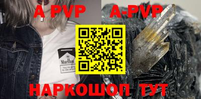 герыч Заводоуковск