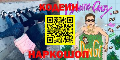 стафф Донской