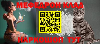 стафф Донской
