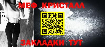 MESCALINE Дубна