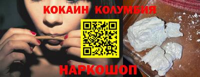 дурь Донецк
