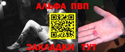 дурь Донецк