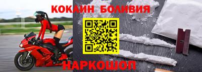 стафф Донской