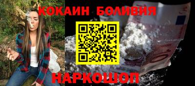 гидра Заволжье