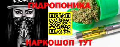MESCALINE Дубна