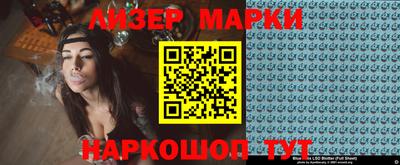 стафф Донской