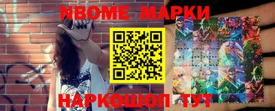 дурь Донецк