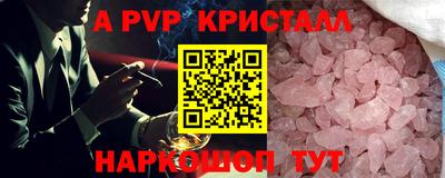дурь Донецк