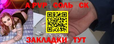 стафф Донской