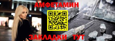 стафф Донской
