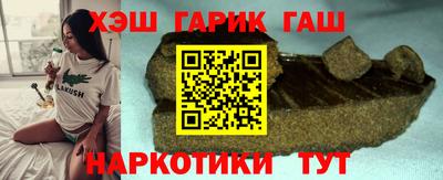 дурь Донецк