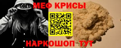 MESCALINE Дубна