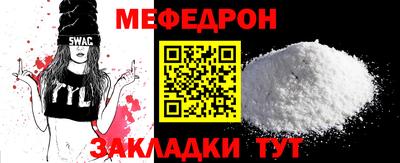 стафф Донской