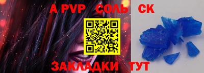 стафф Донской