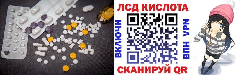 ЛСД экстази ecstasy ссылка на мегу зеркало Усть-Джегута где купить наркотик
