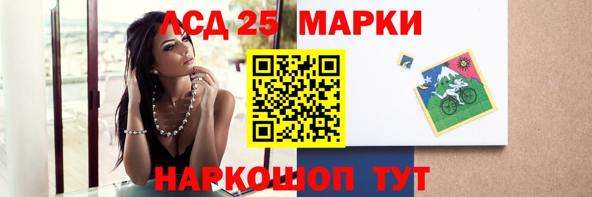 ЛСД экстази ecstasy  Вход с VPN  Лсд 25 экстази ecstasy  Усть-Джегута 