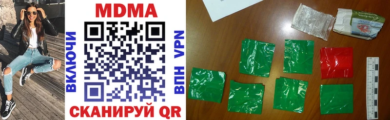гидра ONION  купить наркотики сайты  Усть-Джегута  MDMA молли 