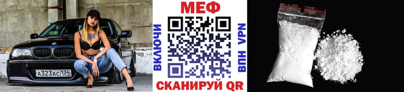 дарнет шоп  Усть-Джегута  hydra ССЫЛКА  МЯУ-МЯУ кристаллы 